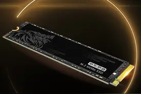 100%国产！京东京造麒麟系列固态硬盘开售图片