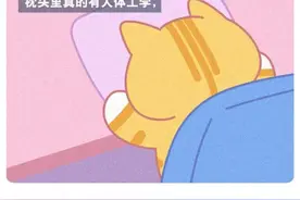 人体工学，谁信谁腰疼图片