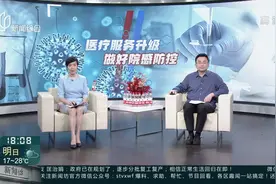 瑞金医院：互联网医院又上线新功能 “一老一小”、“志愿者”代配药 线上医保可结算视频封面