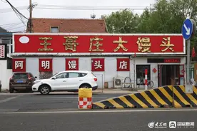 山东手造，青岛有礼｜巧手捏出崂山面塑 王哥庄大馒头“蒸”出好日子图片