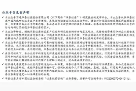 「华泰固收」7月债市展望电话会纪要图片