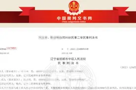 5万多买的玩具虎猫有偿借猫配种，半小时后死亡，法院这样判图片