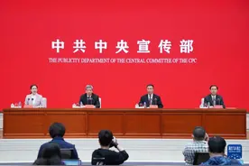 深入推进财税体制改革 增进高质量发展成色——“中国这十年”系列主题新闻发布会聚焦财税改革与发展图片