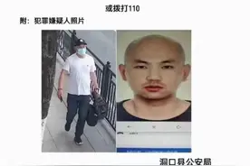 澳门酒店双女尸案告破：嫌犯拦车问路被举报，警方称将兑现悬赏图片