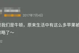 这三部高分逆天科普片，被海淀妈妈追疯了！图片