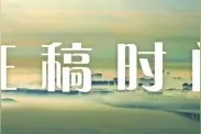 美图征集来了！一起定格厦门湖里美好瞬间图片