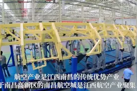 助企纾困｜江西：打通物流“堵点” 助力航空产业“腾飞”视频封面