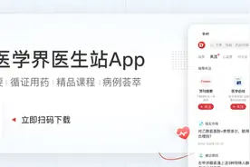 β受体阻滞剂长期使用疗效受到质疑？更详细的分析在此……图片