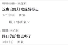 网传视频属实！当事人回应质疑图片