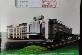 男子体检被查出有子宫，医院：打字员疏忽闹了乌龙图片