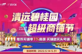 买旺铺，轻松实现一铺养三代图片