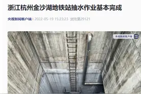 杭州地铁1号线发布最新公告：全线恢复图片