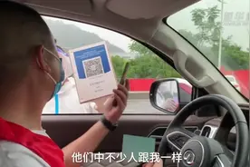 抗疫路上有你｜解忧“红马甲”视频封面