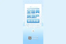 济源：鼓励房企对首付分期收取，出现房贷断供可延期还本付息图片