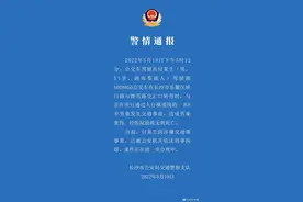 长沙警方通报“小学生放学过马路被公交车撞倒身亡”：驾驶员被刑拘图片
