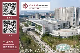 患者依从性差，反复癫痫发作怎么办？——中山七院“国际癫痫关爱日”医学科普图片