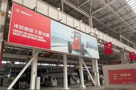 云集湘商 创业湖南｜三一重工：助推湖南先进制造集群冲击“世界冠军”图片