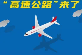 京广空中“高速公路”来了图片