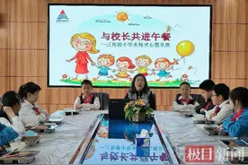 凭表现兑换水精灵，小学生和校长一起共享午餐图片