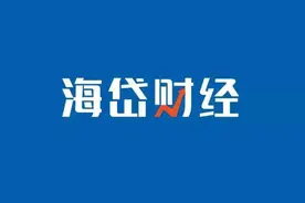海岱财经丨斥资10.73亿！淄博高新国投入主上市公司汇金科技图片
