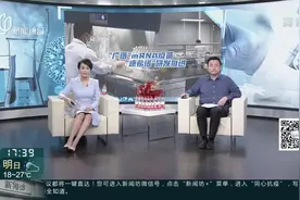 康希诺张江研发中心复工 推进新冠mRNA疫苗研发视频封面