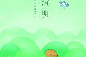 绘节气，更绘生活图片