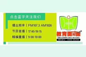 身边的好学校：北京市前门外国语学校图片