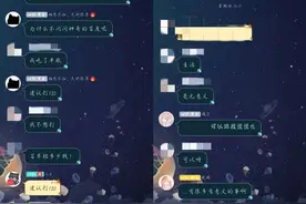 半瓶安眠药下肚，引发一场跨越1800公里的接力救援图片