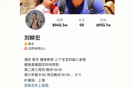 “刘畊宏经济”爆火：刘教练代言变现、电商平台拓边界，全民健身时代到来？图片