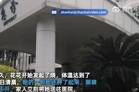 #00后女孩频繁挖鼻孔致颅内感染险丧命#挖鼻孔这个小动作，你还敢做吗？图片