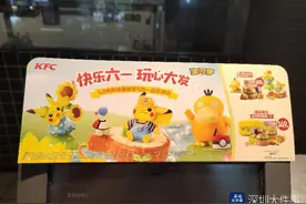 赠品“可达鸭”网上被炒高价，肯德基：个人行为与公司无关图片