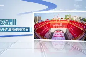 刚刚！广湛高铁湛江湾海底隧道盾构机掘进突破两千米图片