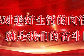 鲁甸社会科学 | 档案机构改革在国家治理体系和治理能力现代化的重要作用图片