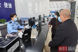老人急需前往香港奔丧，民警开辟加急“绿色通道”，老军人敬礼致谢图片