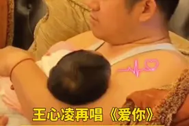 笑不活了！全网中年老男人…集体跳王心凌的《爱你》！网友：他娶我那天都没这么开心图片