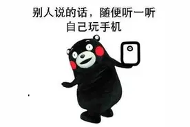 偷流量、偷电量、偷隐私！当心这类app，广东人快查手机图片
