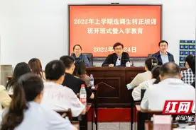 湘西州委党校2022年上学期选调生转正培训班开班图片