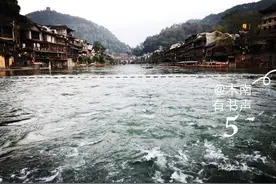 木南有书声｜沈从文：我所生长的地方图片