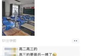 网传上海复学后，高二高三教室将一张课桌配一张床？教育局回应图片