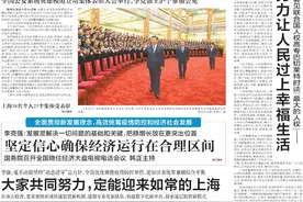 早读｜上海邮政恢复个人寄递EMS图片