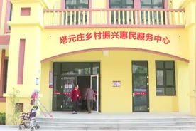 石家庄正定县塔元庄村这些都免费，幸福生活新标配图片