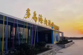 重磅！又一景区加盟日照旅游一卡通图片