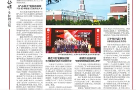 ​砥砺奋进30载 川影持续为中国影视事业输送英才图片