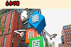 “陕西这五年”这一组表情包“亮了”！“安排”图片