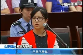 清纯少女因“顺服神”而沦为杀人犯：她在法庭上供述“不得不服从”图片