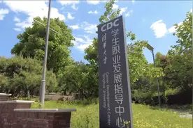 我的答辩面试正装，是“清华爱心牌”！图片