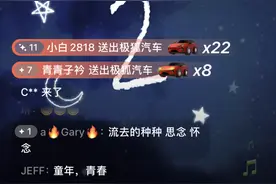 罗大佑线上演唱会多火？暖场视频就有500万人在看图片