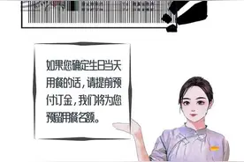 “定金”还是“订金”傻傻分不清？一字之差容易被忽悠图片
