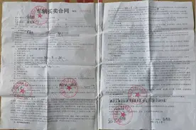 前一天交完全款，次日车行老板跑路了！南宁多名消费者被坑图片