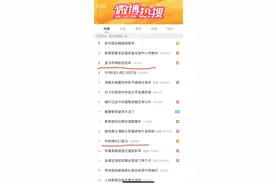 冲上热搜！欧冠决赛巅峰对决，皇马再胜利物浦夺冠！来看豪门背后资本角逐图片